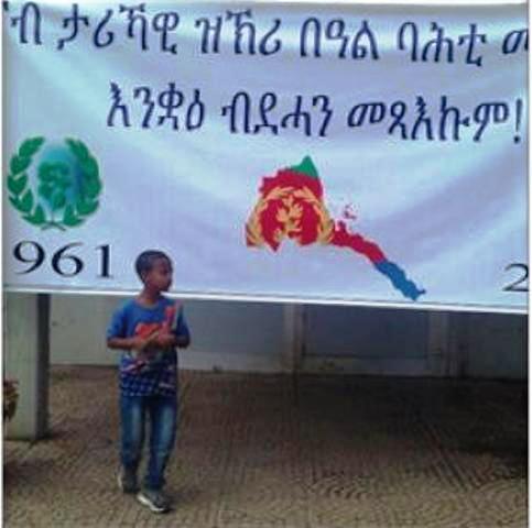 Addis Ababa sep 015.jpg