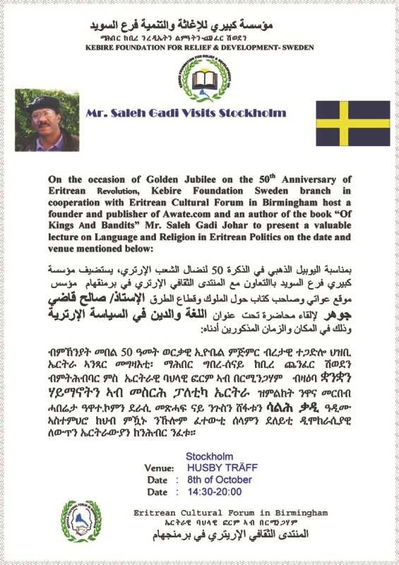 Mr. Saleh Gadi visits Stockholm.jpg